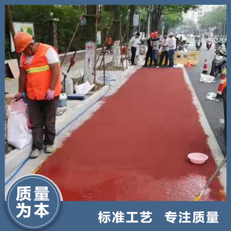 當地彩色防滑路面生產廠商