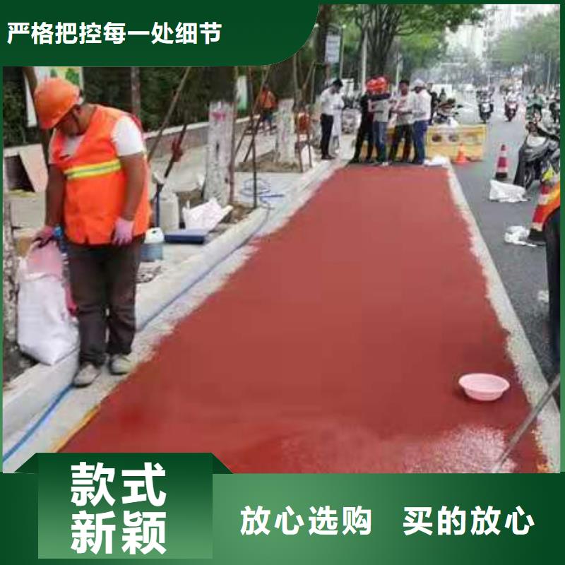 彩色防滑路面-彩色防滑路面厂家直发