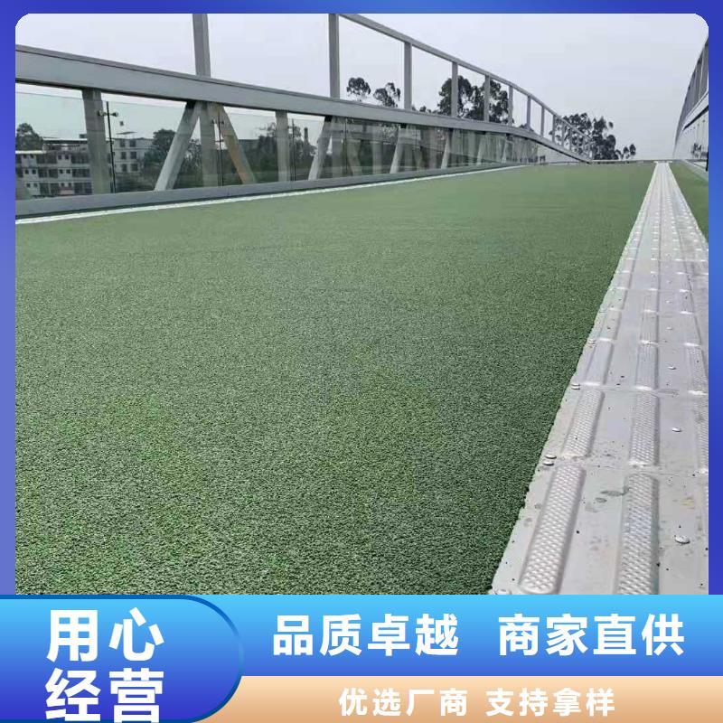 彩色防滑路面大型生产基地