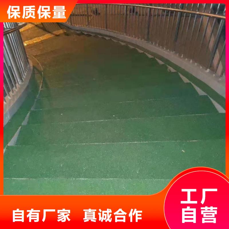 彩色防滑路面-高品质低价格