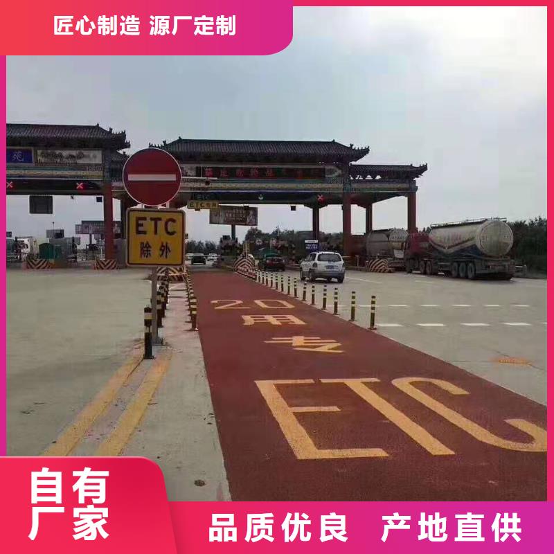 彩色防滑路面批发-欢迎询价