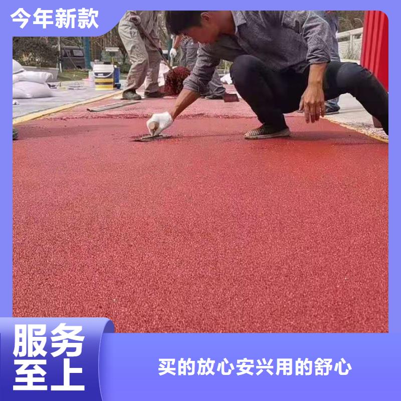 彩色防滑路面材料健身彩色防滑路面陶瓷路面施工