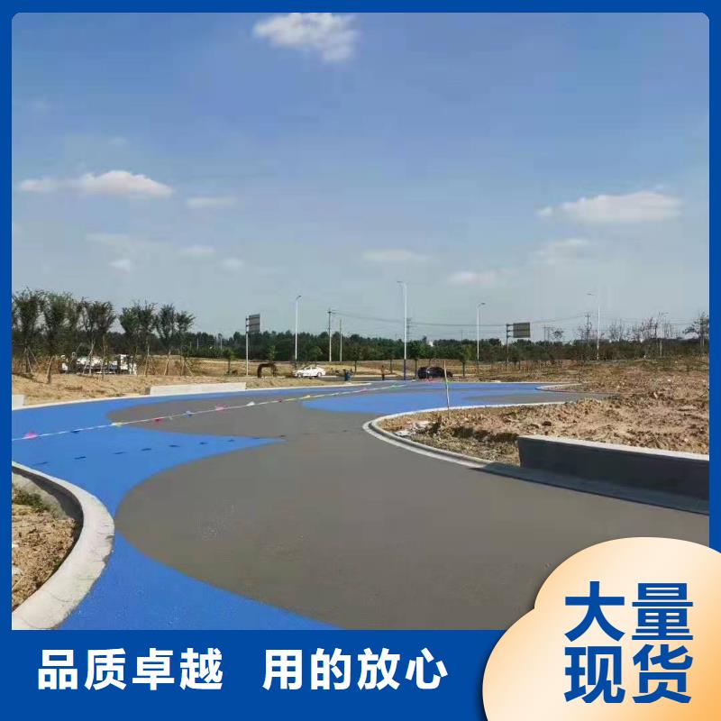 防滑路面地坪健身步道施工陶瓷防滑地坪材料