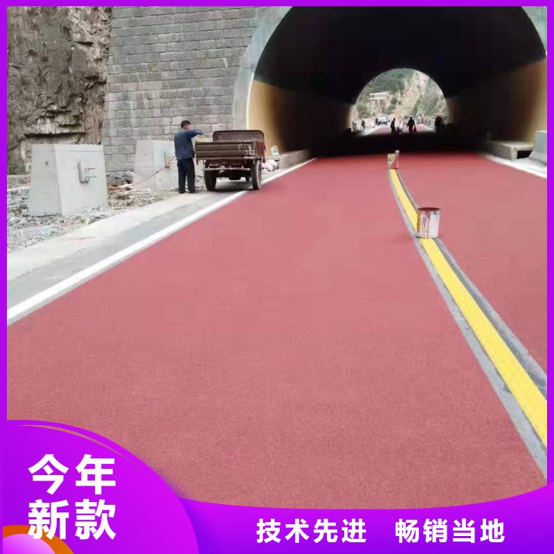 陶瓷路面施工