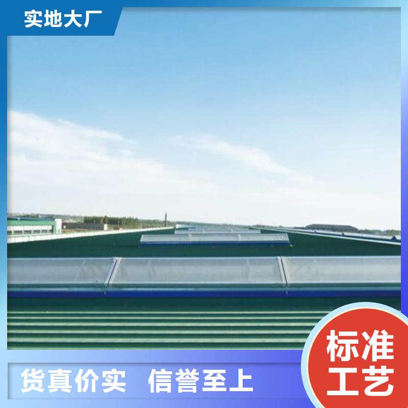 2024质优价廉#电动采光排烟天窗制造商#来图定制