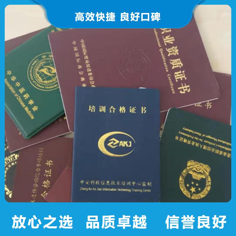 古董防伪收藏/登记/防伪订做厂家