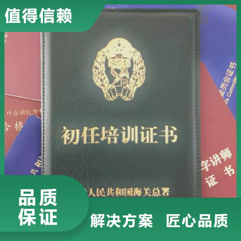 防伪厂家安全线防伪