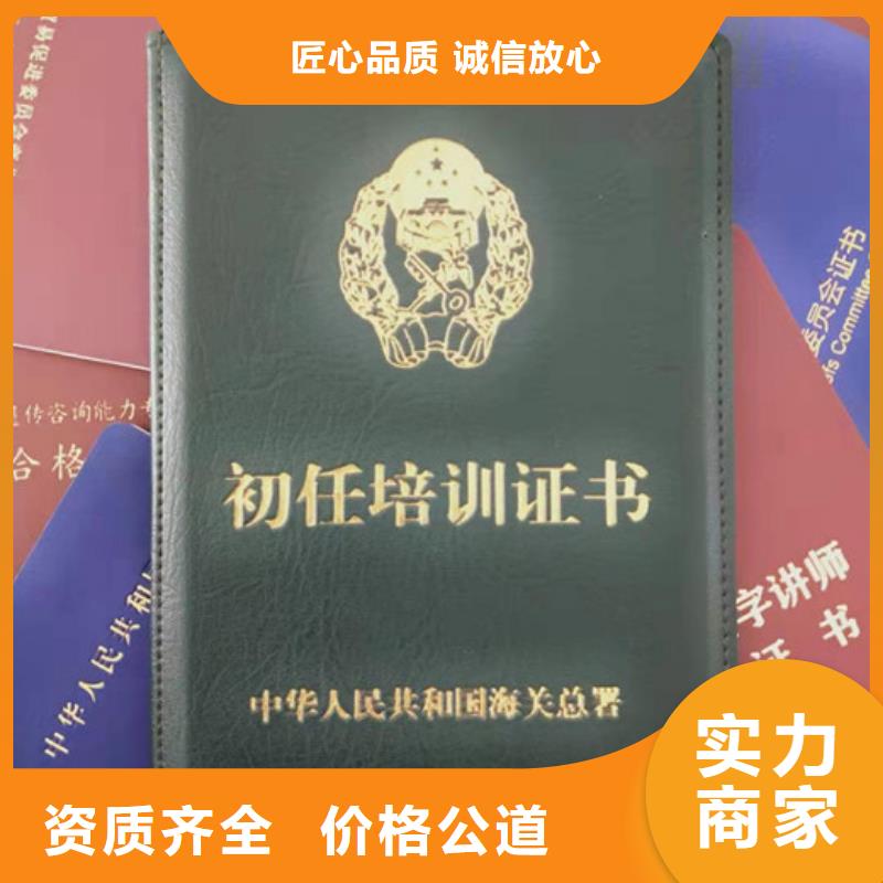 黑水印防伪印制/直接印刷厂家