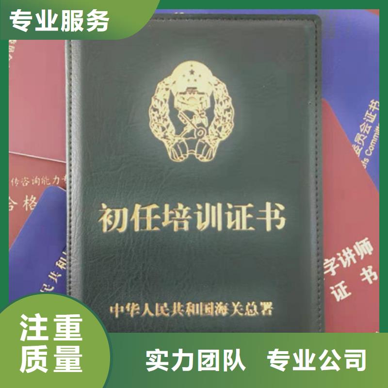 防伪印刷厂/防伪订做工厂