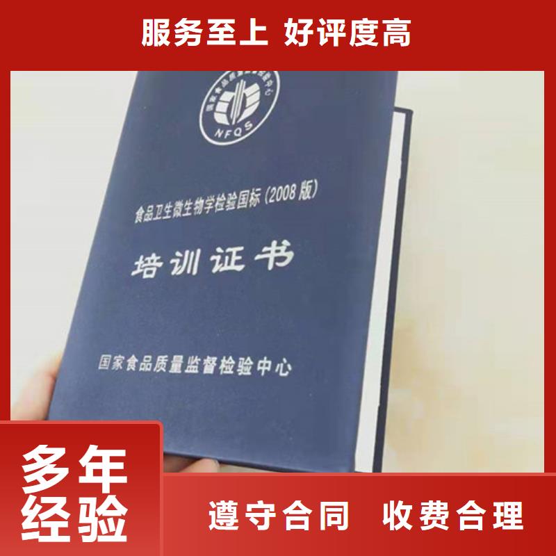 防伪印刷厂/防伪定做公司