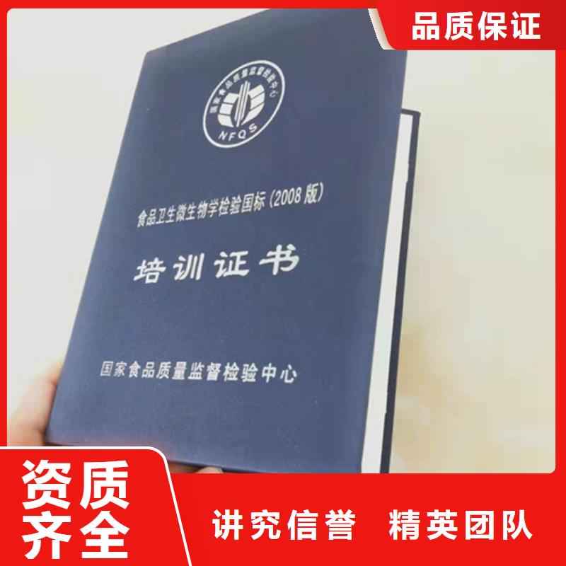 金融行业设计/职业能力等级刷厂家