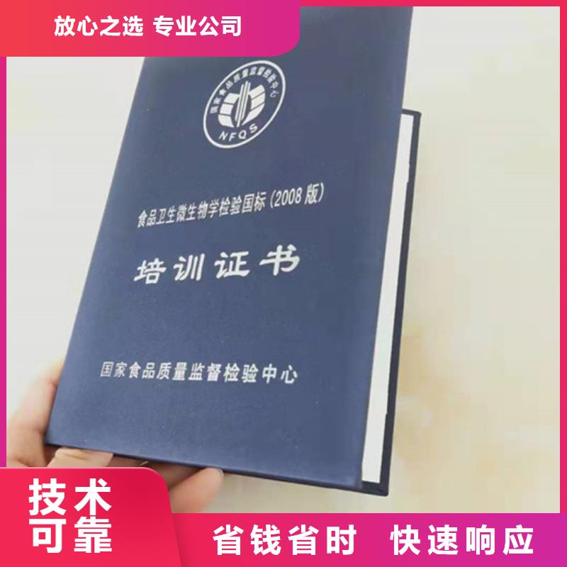 技术等级测评报价/防伪线防伪印刷厂