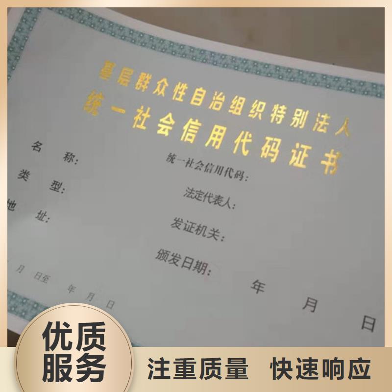 职业资格认证印刷公司/直接印刷厂家