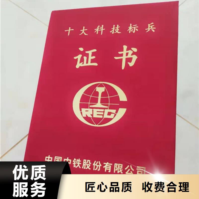 惠民印刷价格/光变防伪