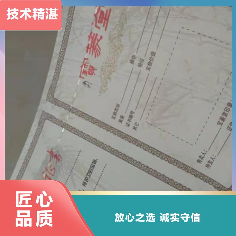 陆良岗位能力培训/结业防伪制作印刷厂