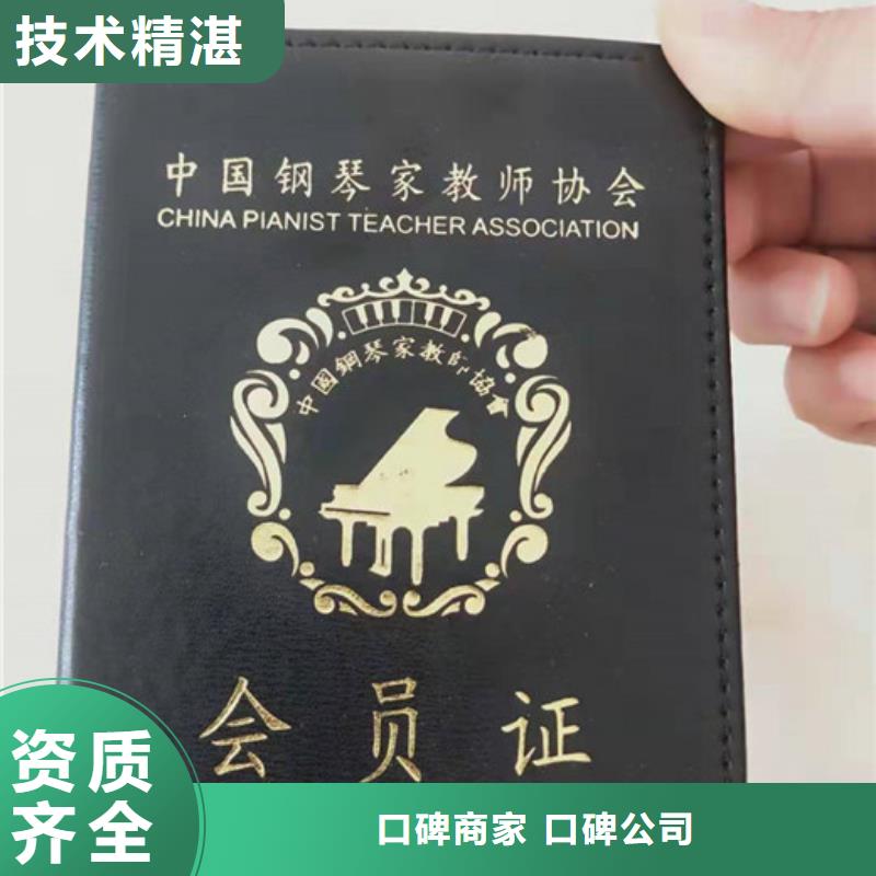 大兴区专业技能制作印刷厂/金线防伪