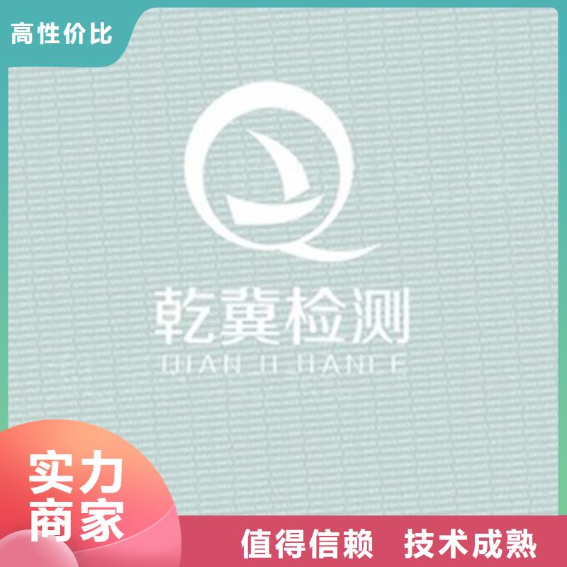 检验报告价格/防伪纸