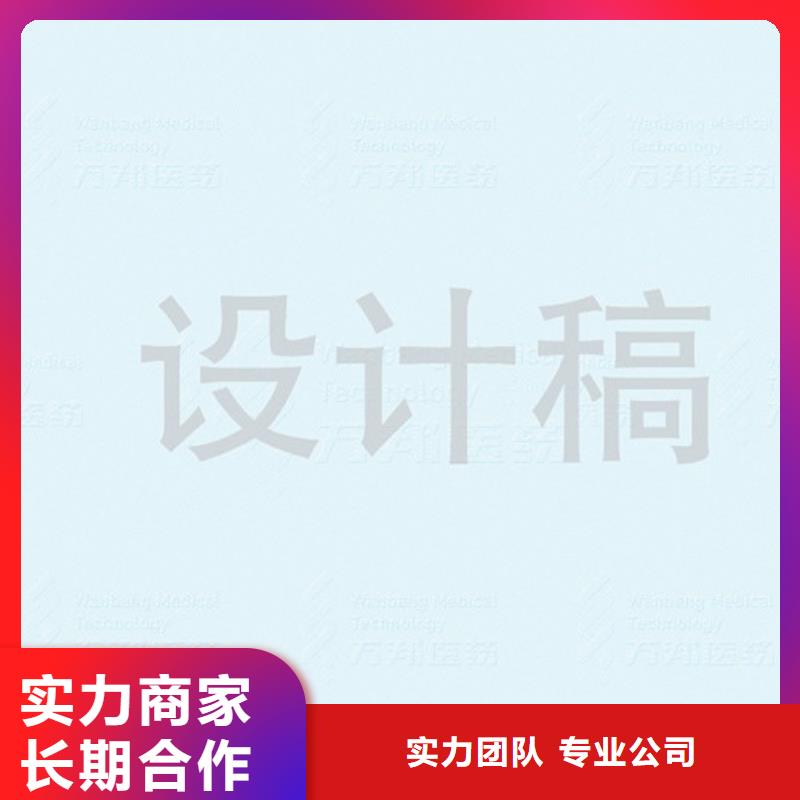 防复印/logo水印防伪纸厂家/防复印检验报告直接厂