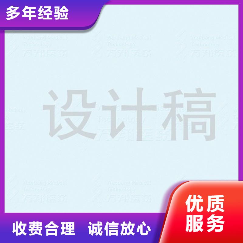 复印无效检验报告价格/防伪纸