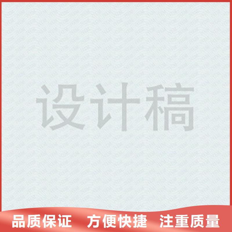 复印无效/防修改打印纸制作/防复印检验报告直接厂