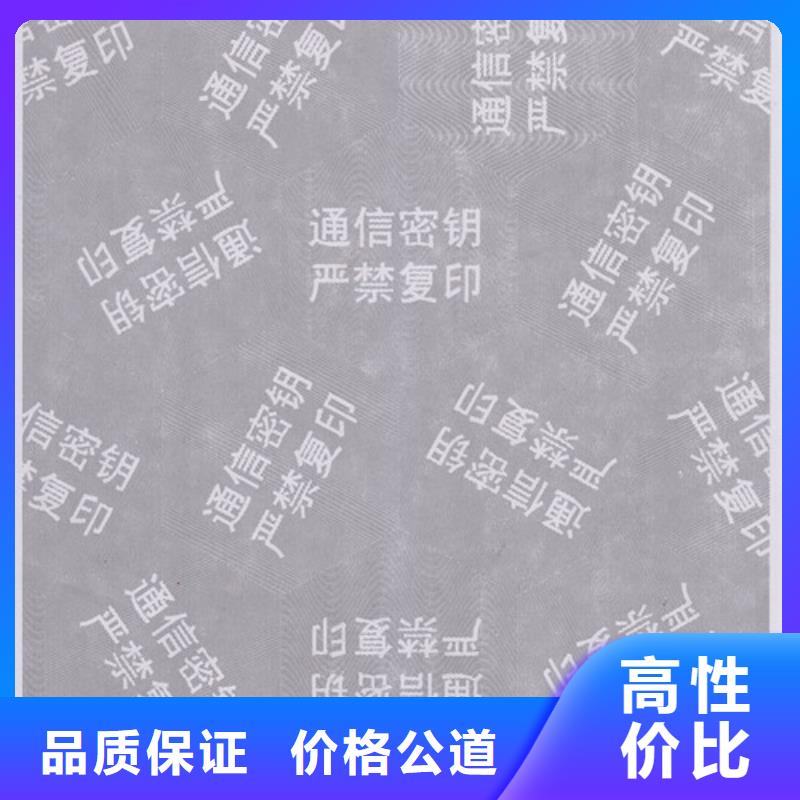 复印无效/防复印检测报告防伪纸定做/防复印检验报告直接厂