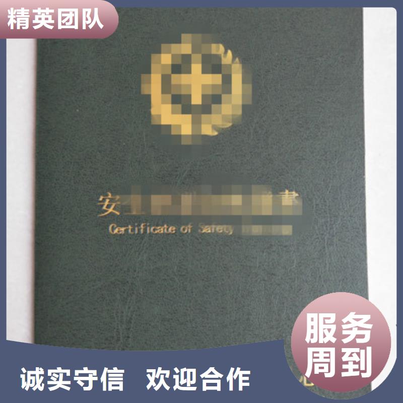 防伪荣誉印刷_定制服务_性价比高