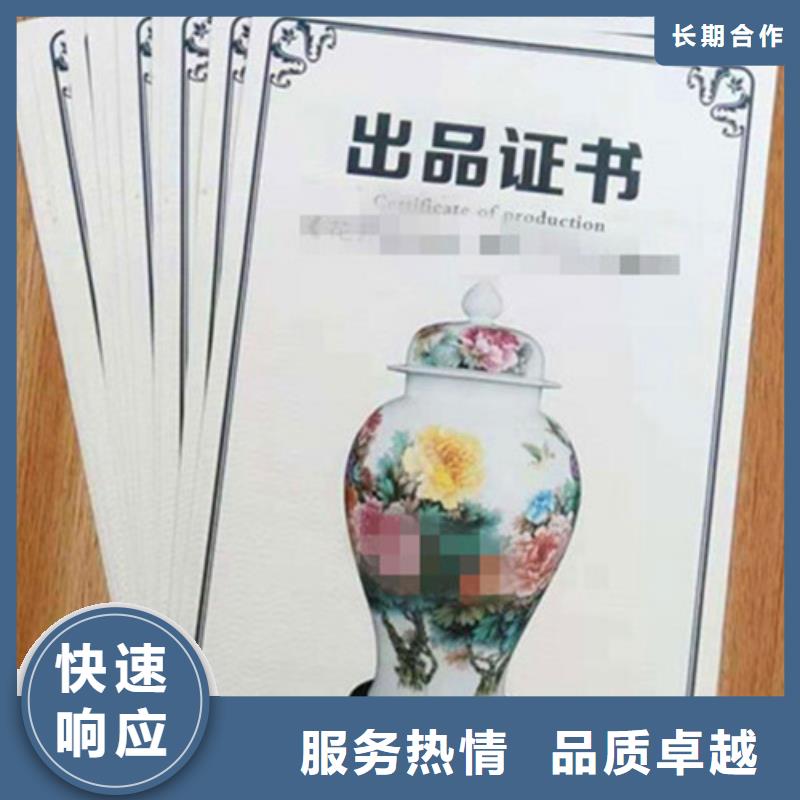 防伪加工厂印刷_后期制作一条龙服务