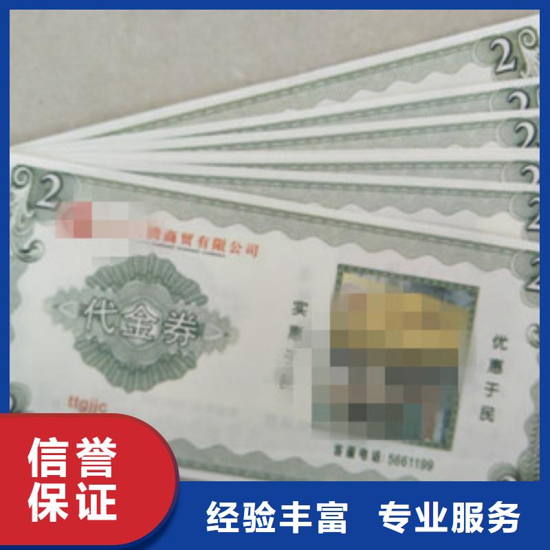 价格合理的代金券供应商