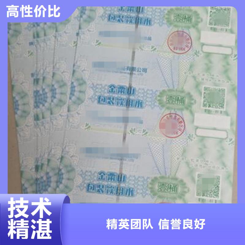 代金券批发厂家