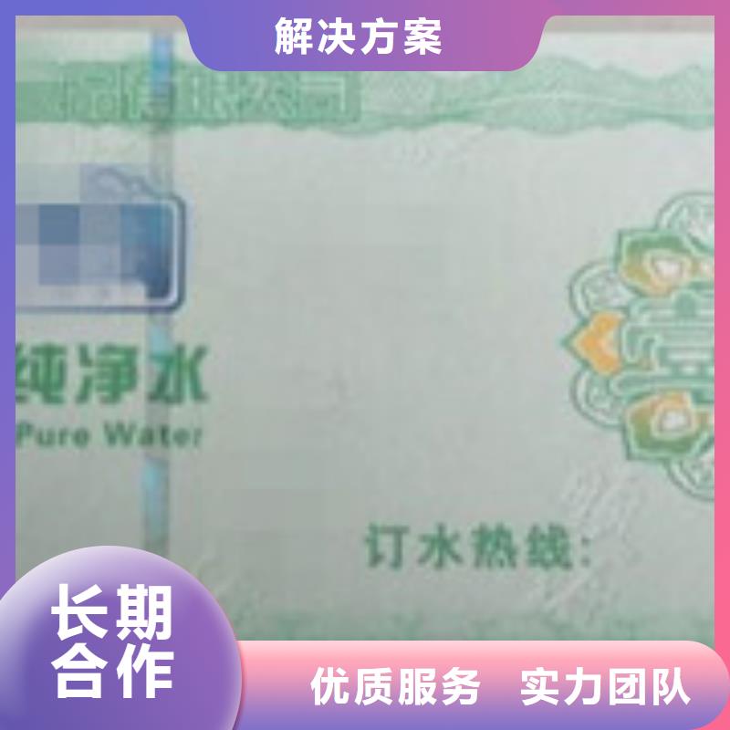 印刷：精美代金券/商品兑换券订做