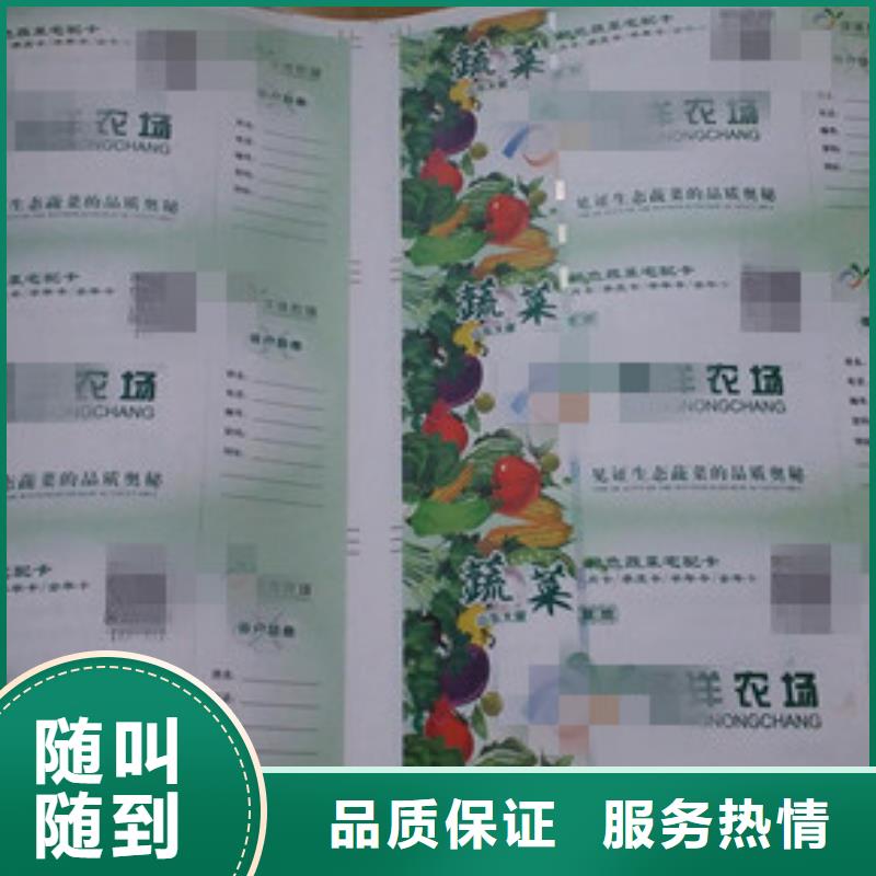 印刷：纯净水优惠券/商品兑换券厂