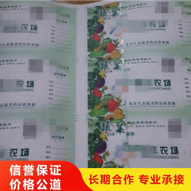 印刷：超市抽奖券|商品兑换券定制