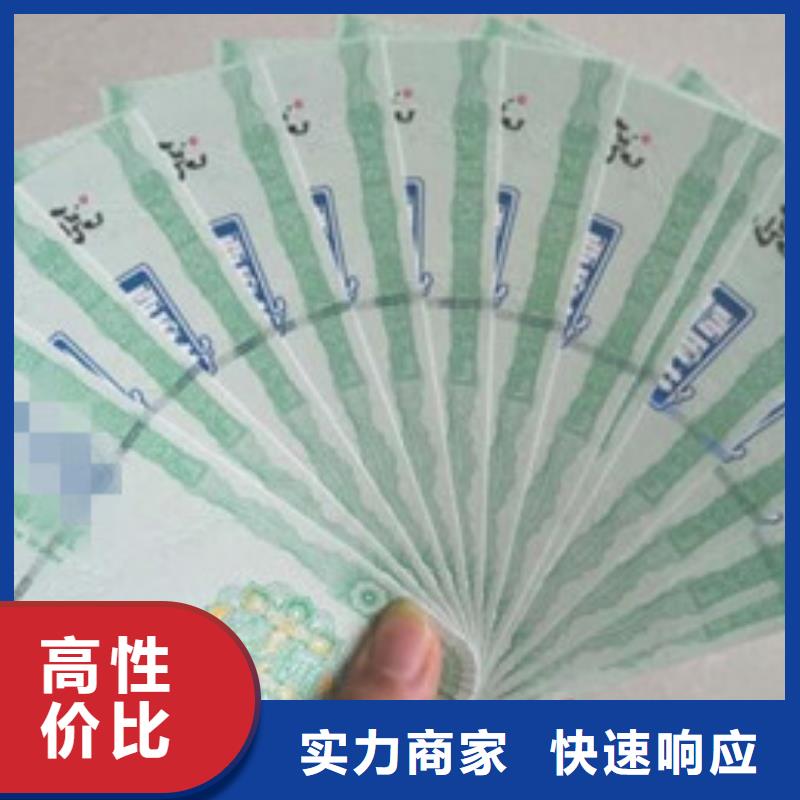 质量可靠的代金券经销商