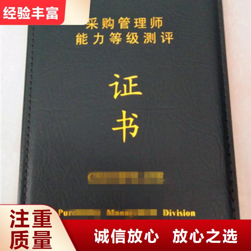 防伪销售合同定做_制作股金