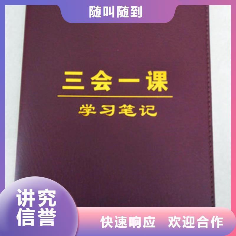 授权加工定做印刷_多年防伪经验_