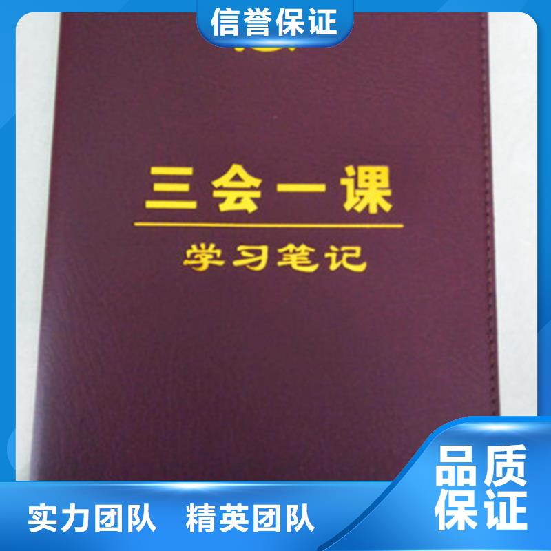 熊猫水印纸防伪收藏印刷_直接工厂