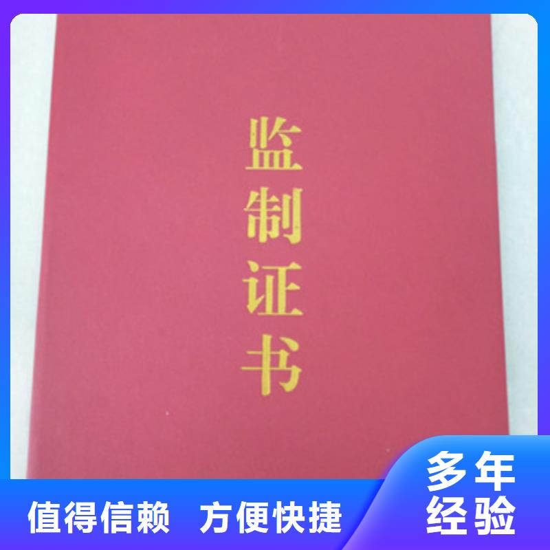 防伪毕业正定做_股权定做