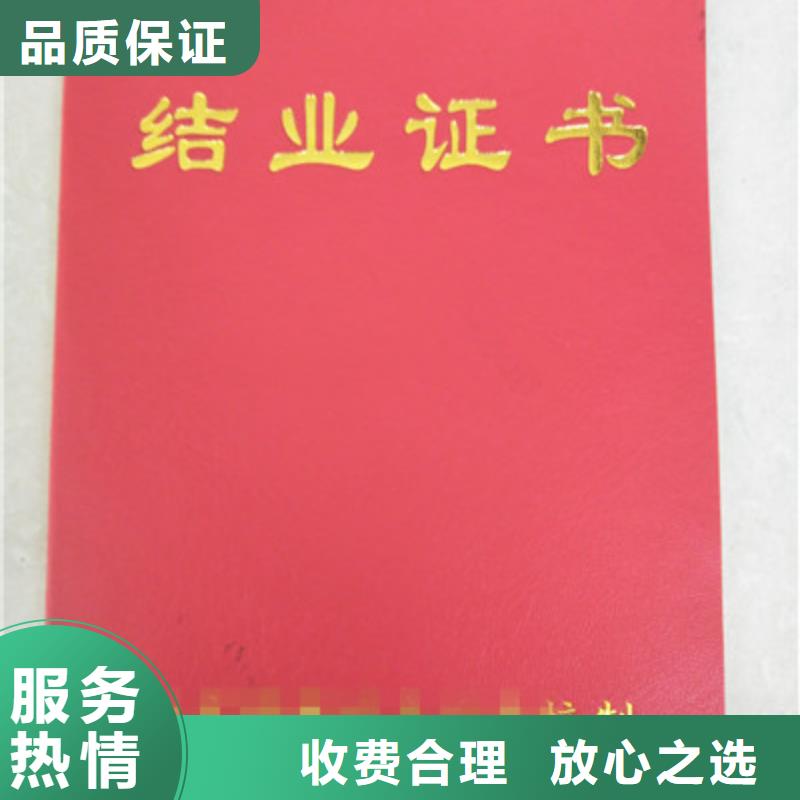 质量合格印刷厂印刷_多种防伪技术