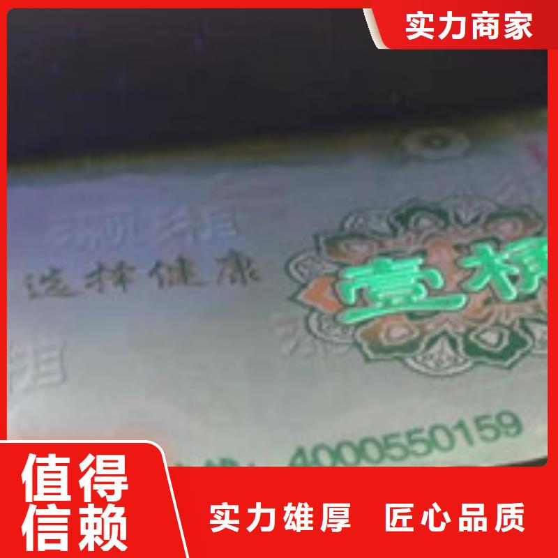 甄选：代金券1供应商