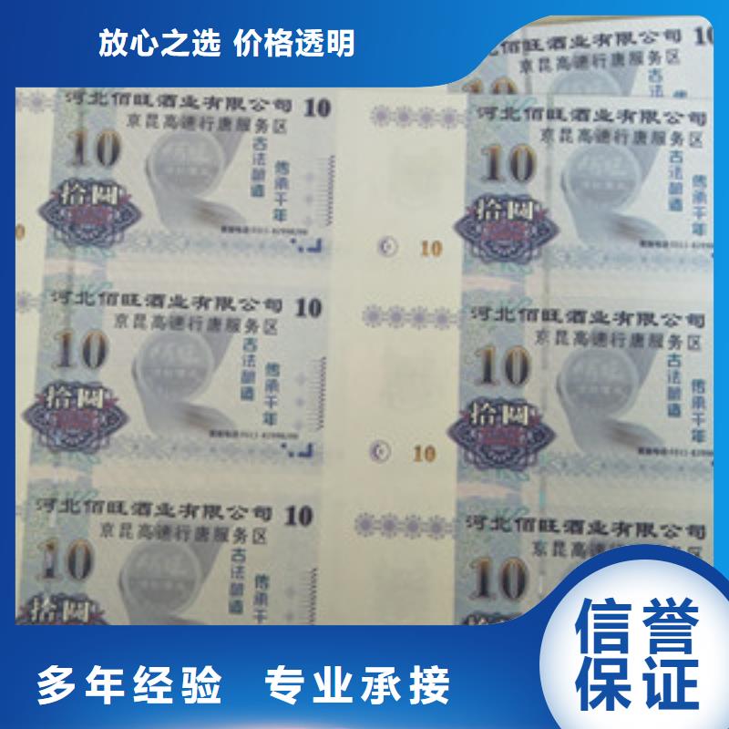 代金券1-常规货源当天发出