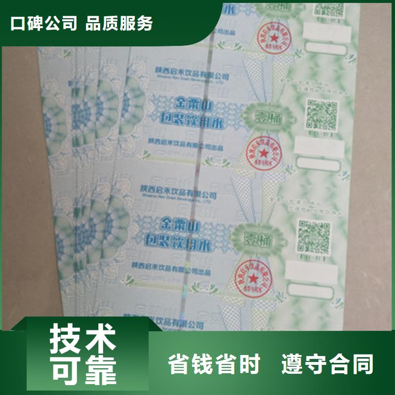 服务周到的代金券1公司