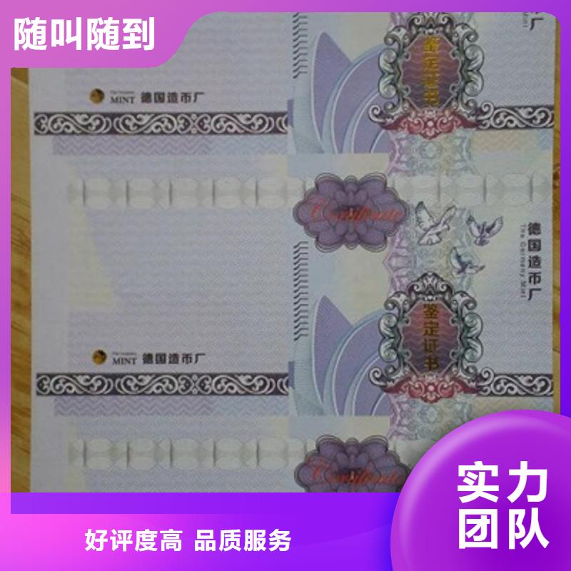 代金券1批发优惠多