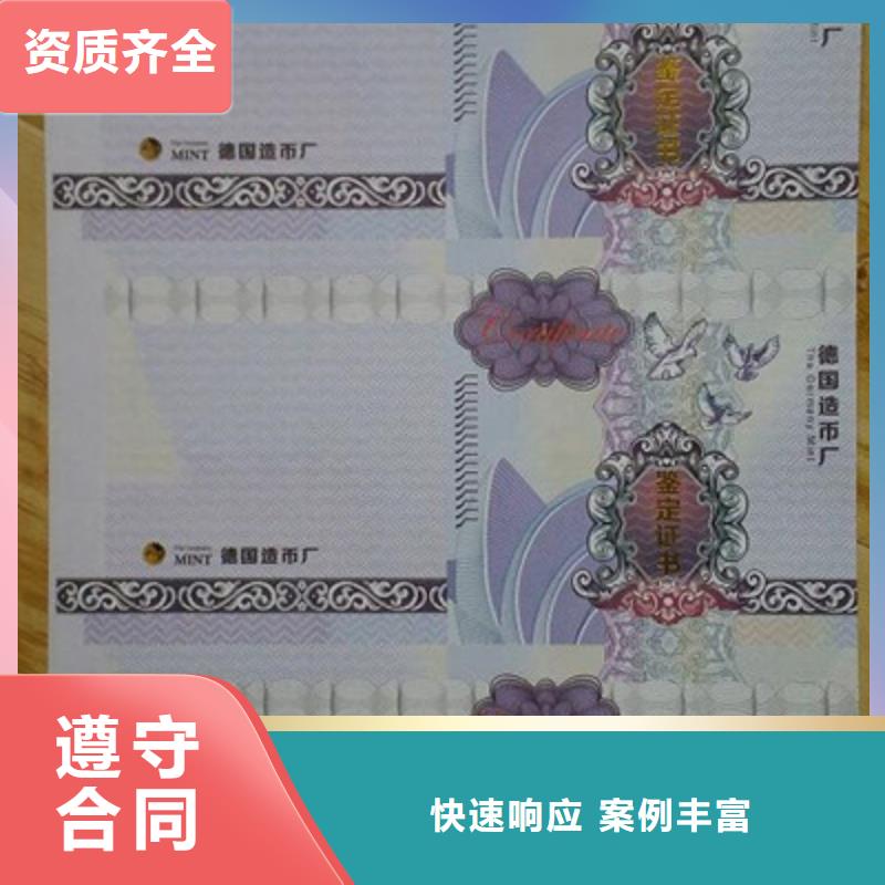 代金券1可加工设计