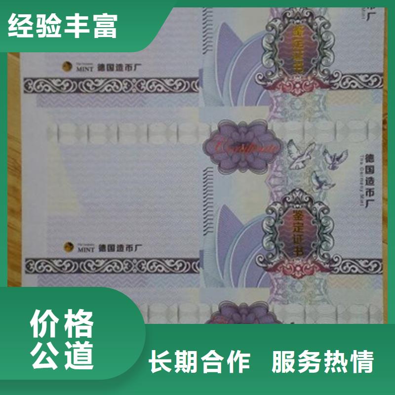 代金券1供应商-长期合作