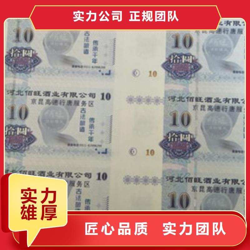 代金券1-代金券1省钱