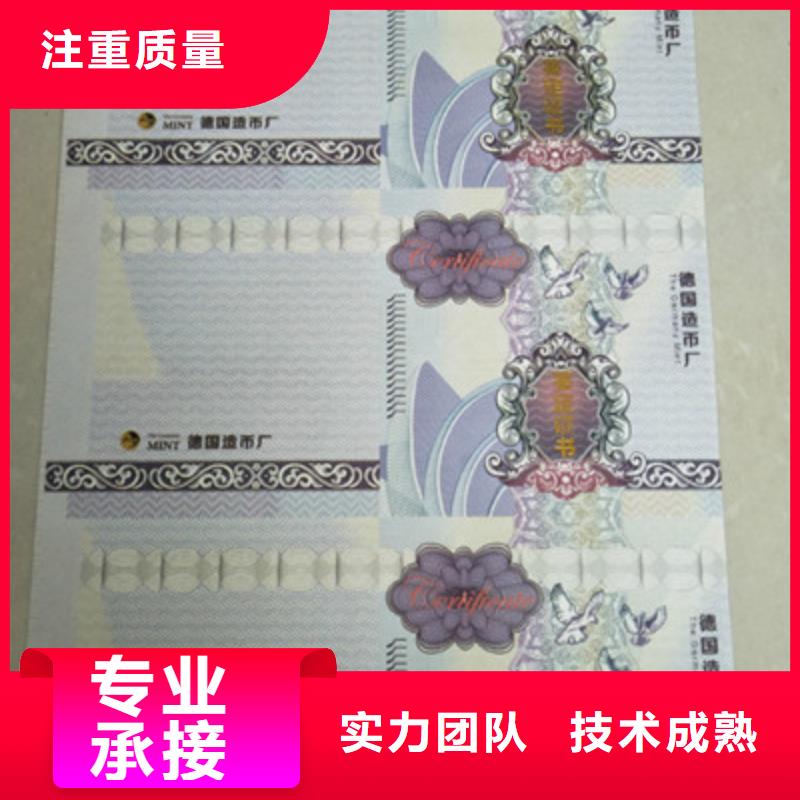 代金券1可加工设计