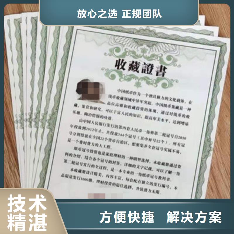 安全培训合格印刷_岗位合格供应商