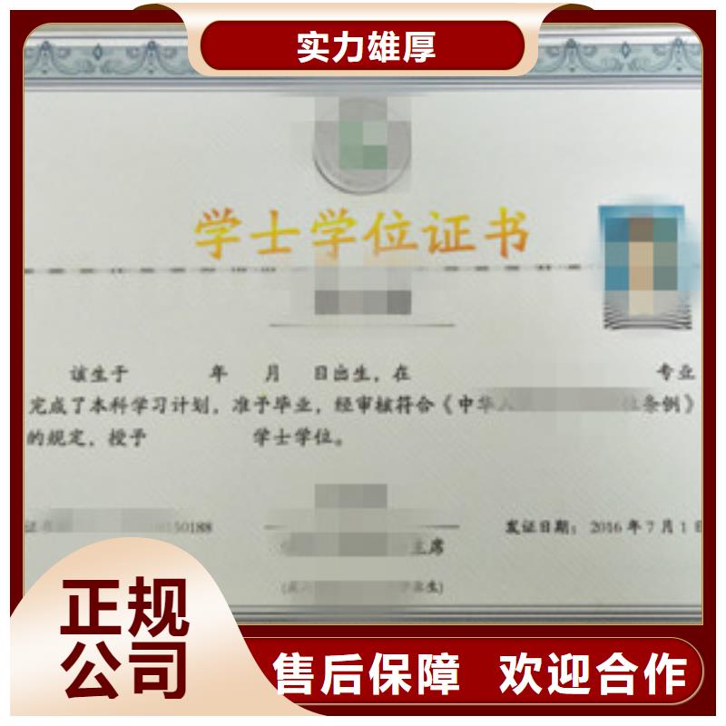 防复印印刷_防伪培训价格