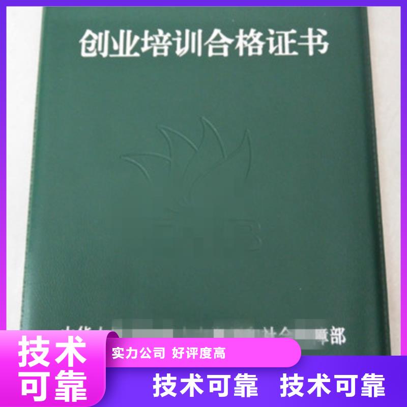 防伪印刷厂家成本5价格低交货快