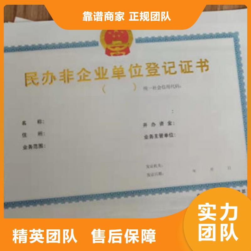 互聯網藥品信息服務資格廠食品經營登記證加工_